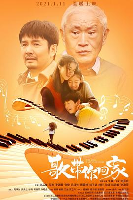《圣麒麟传说》电影高清完整版