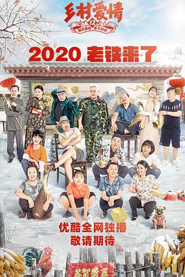 《滋味我国》电影高清完整版