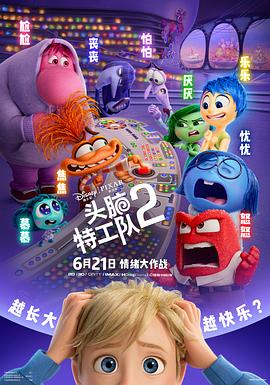 《去你的情人节》电影高清完整版