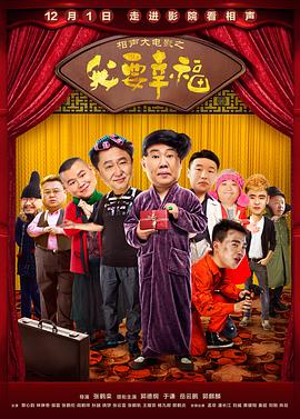 《特务亚契第十二季》动漫高清全集