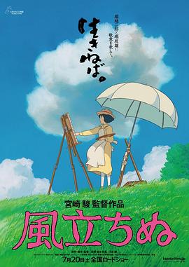 《云雾女孩》电影高清完整版