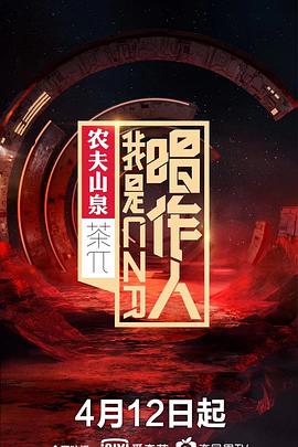 《无业游民公寓》电影高清完整版