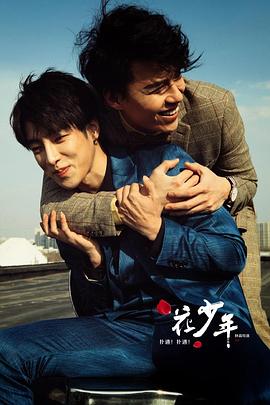 《你好！生活家第一季》综艺高清完整版