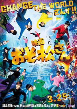 《云中散步【影视说明】》电影高清完整版