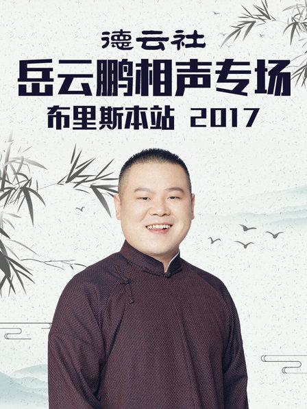 《极道公主》电影高清完整版