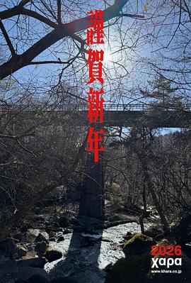 《企业动物》电影高清完整版