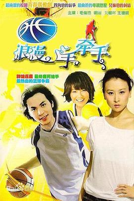 《超级武神之索命决》电影高清完整版