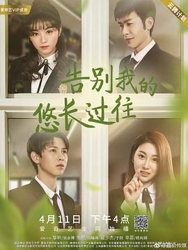 《选取通知书【影视说明】》电影高清完整版