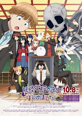 《吸血宗族汤普森》电影高清完整版