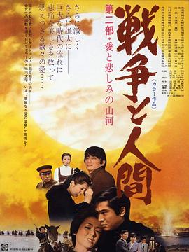 《芳华2023》电影高清完整版