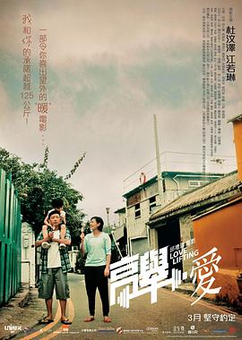 《混沌爱诗》电影高清完整版