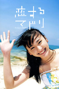 《20岁的距离》电影高清完整版
