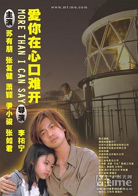 《妲己不是坏狐狸 漫动画第二季》动漫高清全集