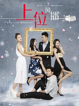 《小角色》电影高清完整版