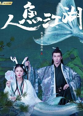 《黎明前的两个夜晚》电影高清完整版