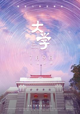 《城市猎人》电影高清完整版