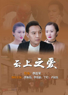 《极恶老迈第一季》动漫高清全集