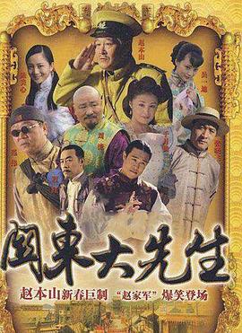 《王者神剑》电影高清完整版