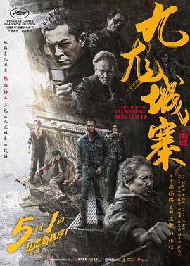 《秀丽令》电视剧高清全集