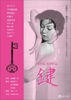 《女性便是女性》电影高清完整版