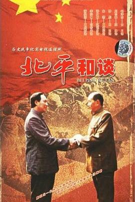 《刃牙 死囚篇》动漫高清全集