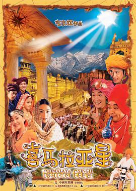 《龙年》电影高清完整版
