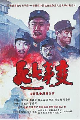《苍之彼方的四重奏》动漫高清全集
