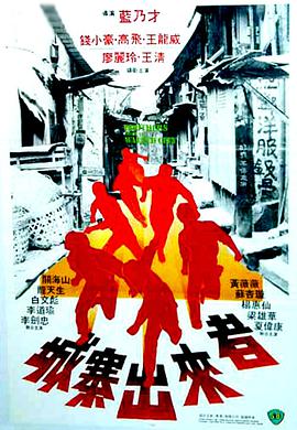 《主席》电影高清完整版
