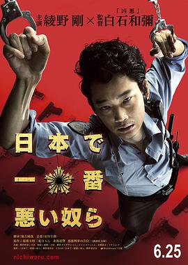 《灵性之光》电影高清完整版