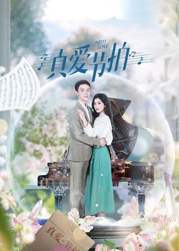 《格林第六季》电视剧高清全集