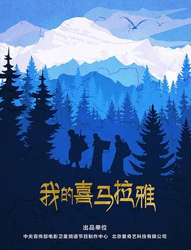 《神墓》电影高清完整版