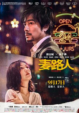 《黄飞鸿之三：狮王争霸粤语》电影高清完整版