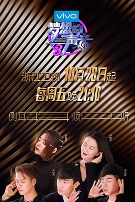 《穿越韶光爱上你》电视剧高清全集