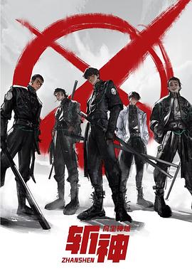《我亲爱的祖国2024》电影高清完整版