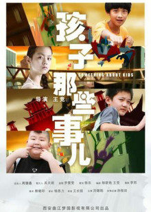《金刚狼3：殊死一战》电影高清完整版
