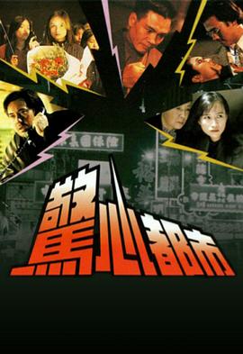《最终的空降兵》电影高清完整版
