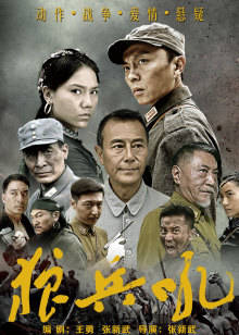 《黑社会粤语》电影高清完整版