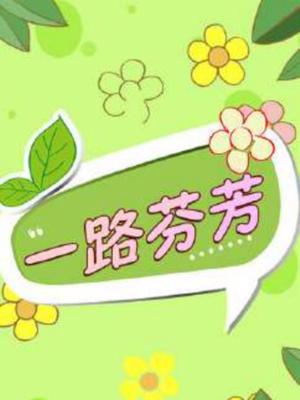 《自在主义者：特务的年代》电影高清完整版