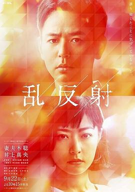 《我的弟子都超神》动漫高清全集