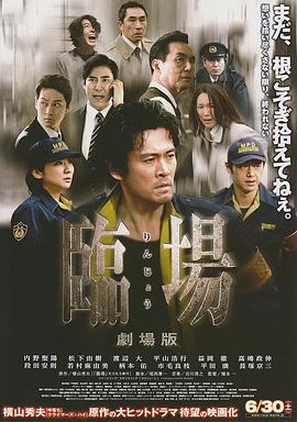 《消失的头颅》电影高清完整版