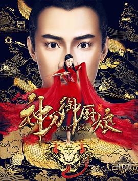 《指环王：力气之戒第一季》电视剧高清全集