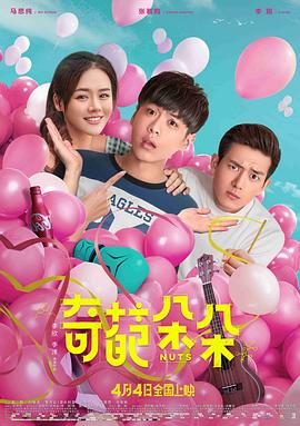《生射中的百米【影视说明】》电影高清完整版