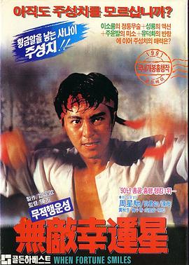 《叛变的鲁路修剧场版2：叛道》动漫高清全集