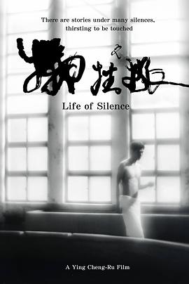 《怦然心动20岁第四季》综艺高清完整版