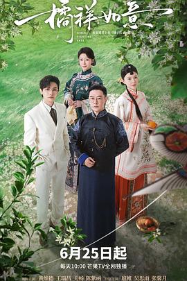 《手里剑战队忍忍者》动漫高清全集