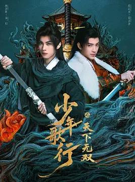 《人世的条件(榜首、二部)》电影高清完整版