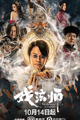 《孟买酒店【影视说明】》电影高清完整版