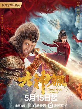 《打工声优！》动漫高清全集