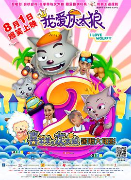 《黑道新上路 第一季》电视剧高清全集