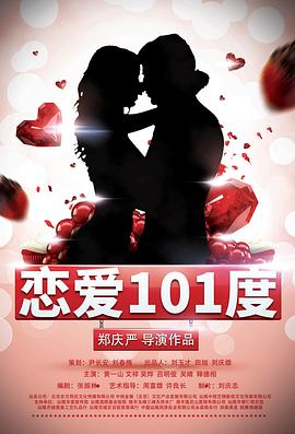 《重装战警》电影高清完整版
